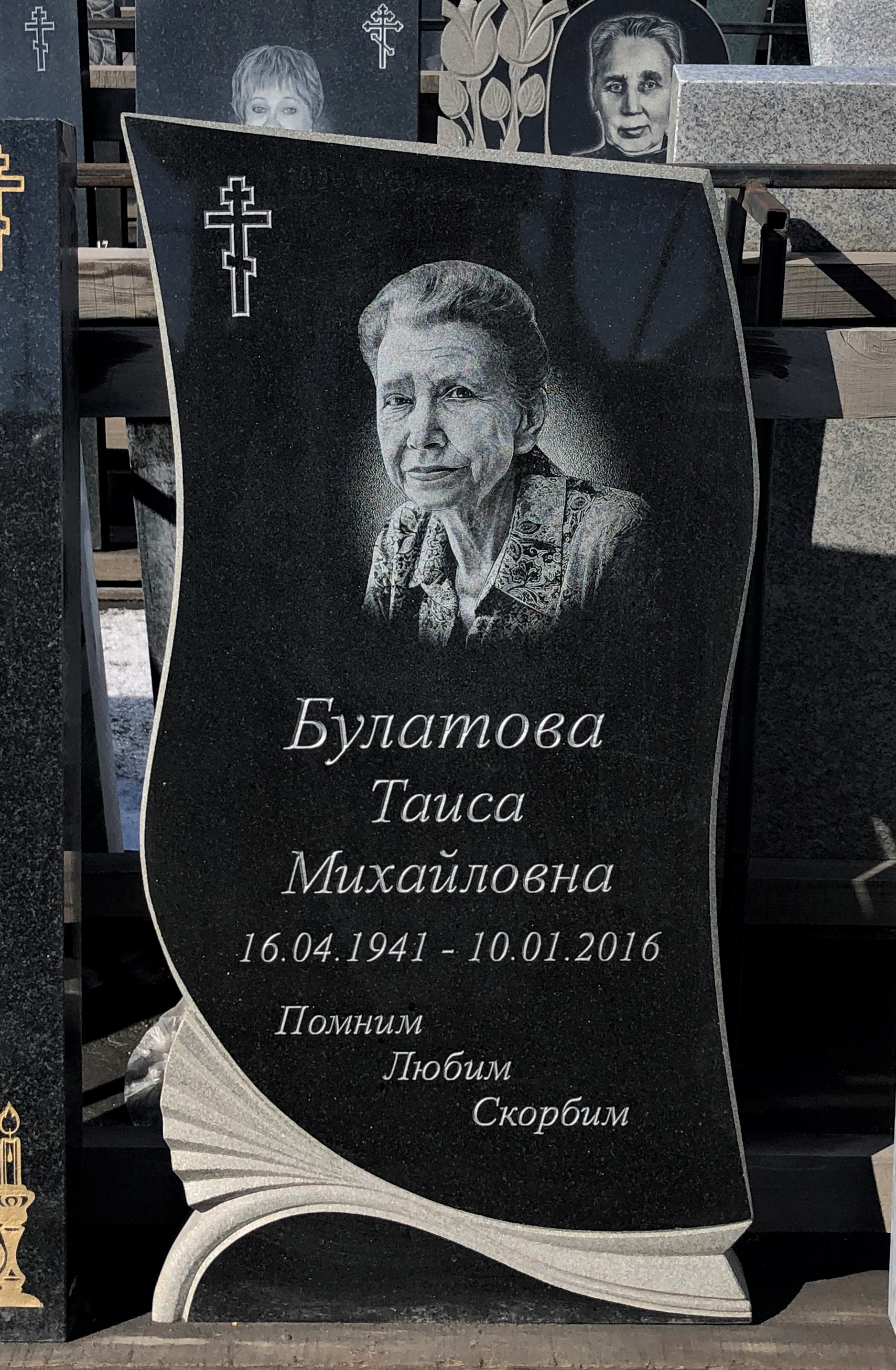 Памятник №061 из черного гранита — фото 4