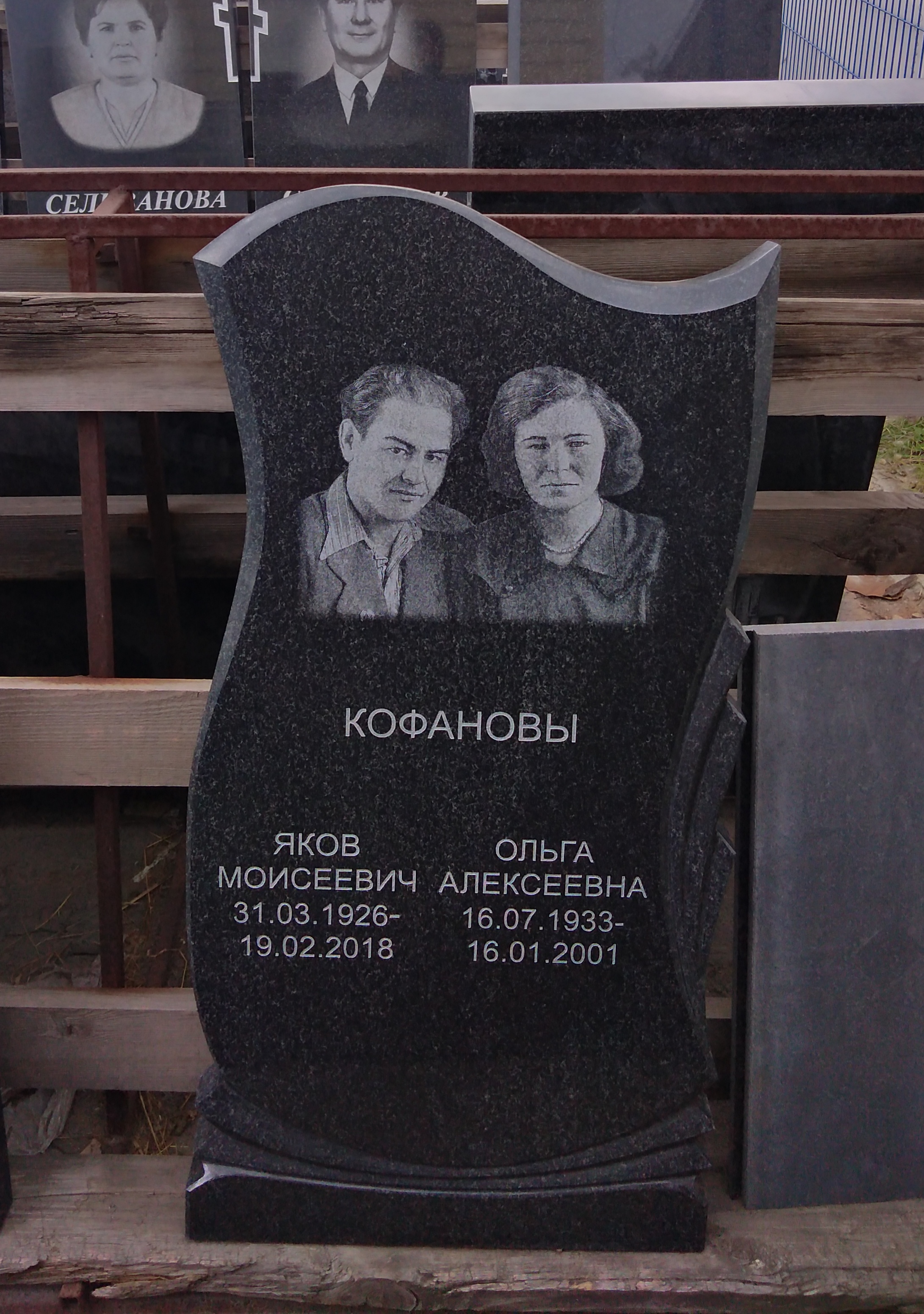 Памятник №004 из карельского гранита — фото 3