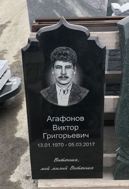 Памятник №006 из черного гранита — фото 3