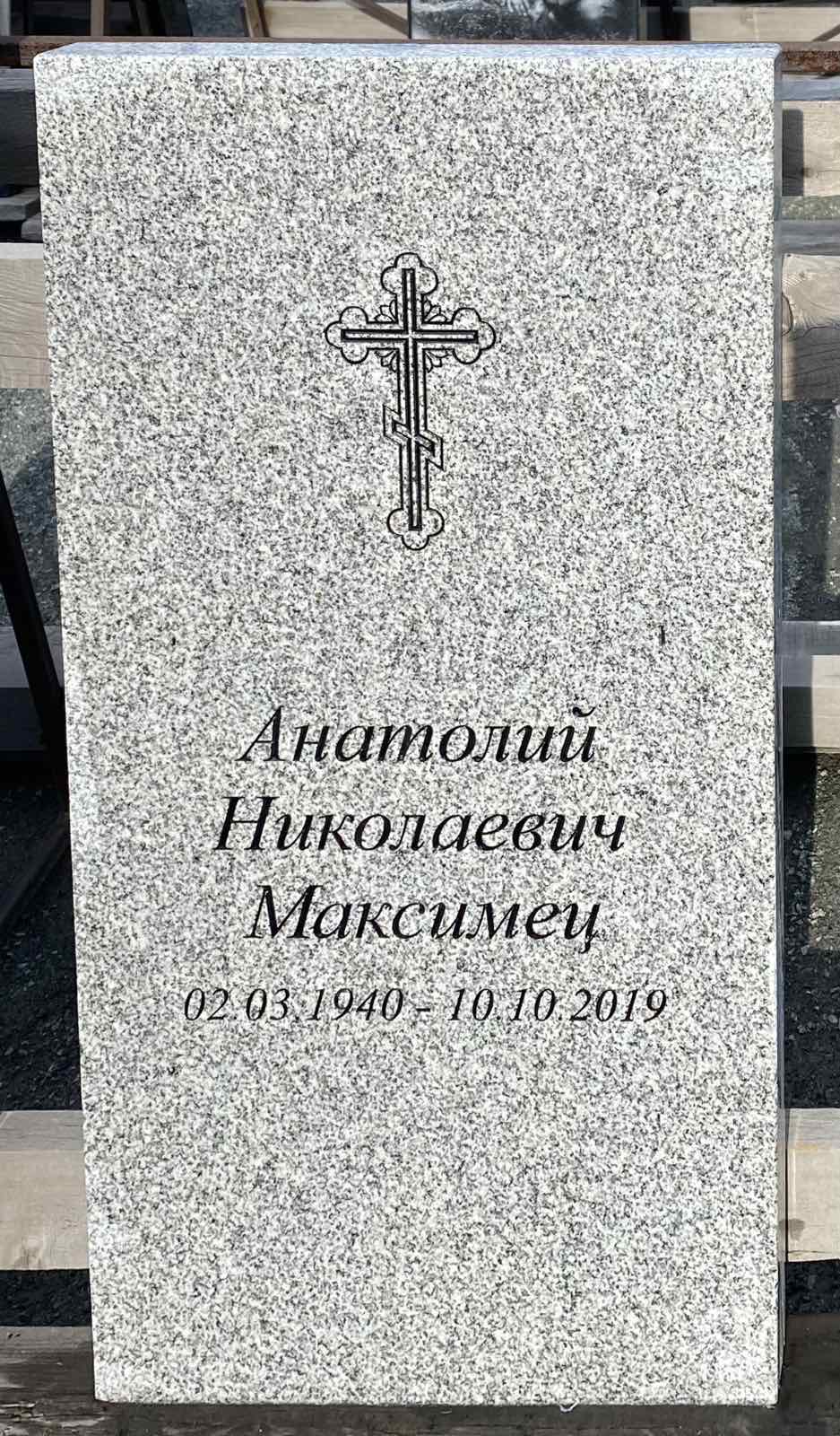 Памятник прямоугольный из светло-серого гранита — фото 3