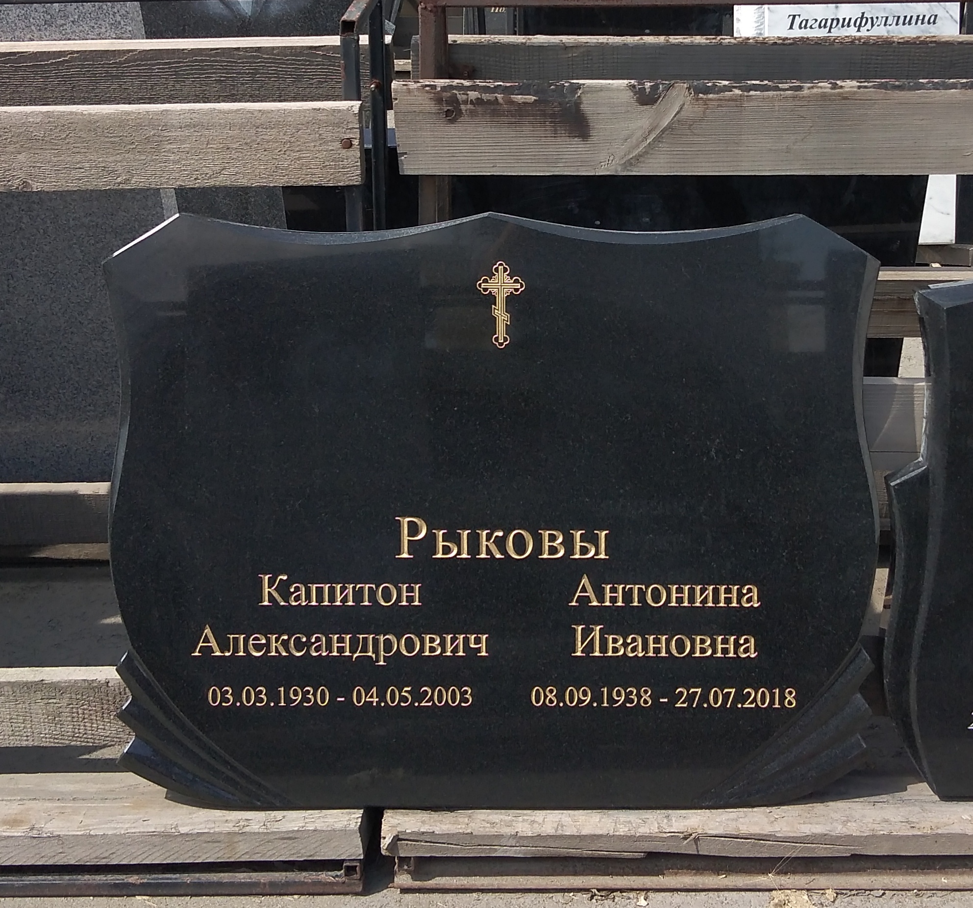 Памятник №114 из черного гранита — фото 3