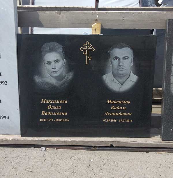 Памятник прямоугольный из черного гранита (семейный) — фото 2